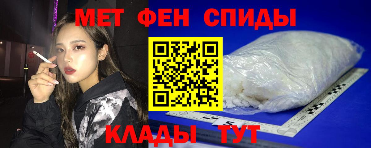 АМФЕТАМИН 97%  АМФ  Салават  Вход с VPN 