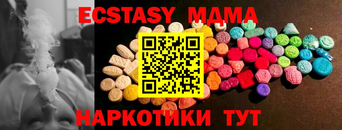 Экстази Дубай Салават