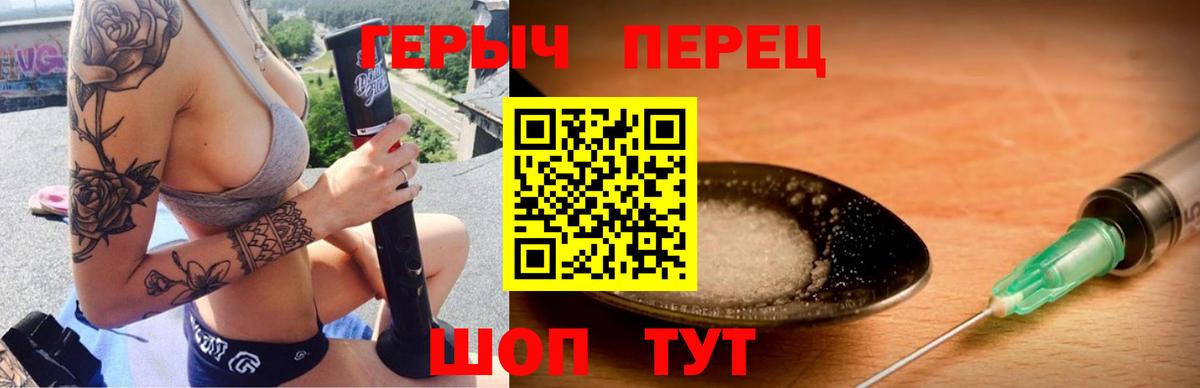 Салават  Героин белый  ГЕРОИН  Вход с VPN 
