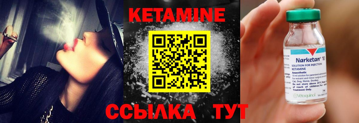 Салават  КЕТАМИН ketamine  Кетамин ketamine  Вход с VPN 