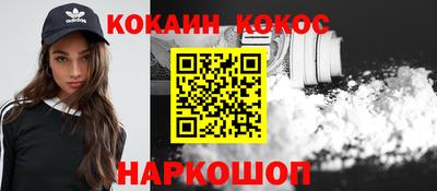 ALPHA-PVP Будённовск