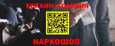 ALPHA-PVP Будённовск