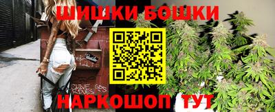 гидра Бузулук