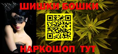 гидра Бузулук