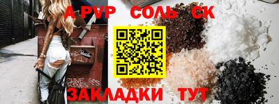 марки lsd Бугуруслан
