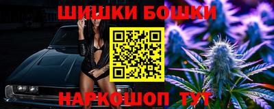 марки lsd Бугуруслан
