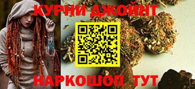 гидра Бузулук