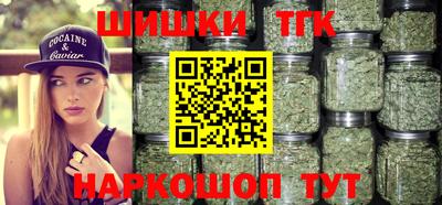 гидра Бузулук