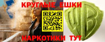 гидра Бузулук