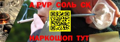 гидра Бузулук