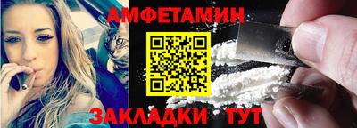 гидра Бузулук