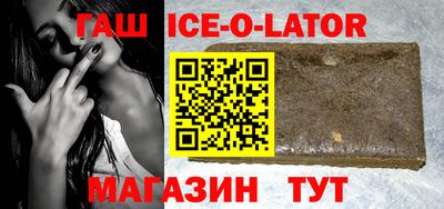 ALPHA-PVP Будённовск
