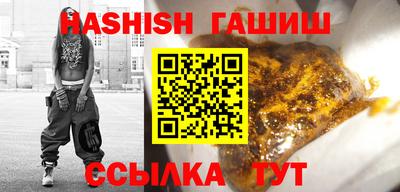 ALPHA-PVP Будённовск