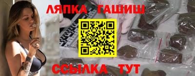 гидра Бузулук
