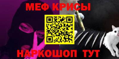 ALPHA-PVP Будённовск