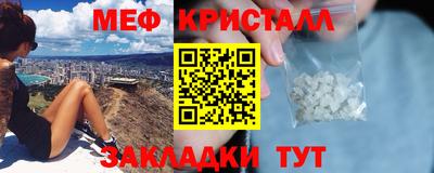 марки lsd Бугуруслан