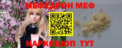 ALPHA-PVP Будённовск