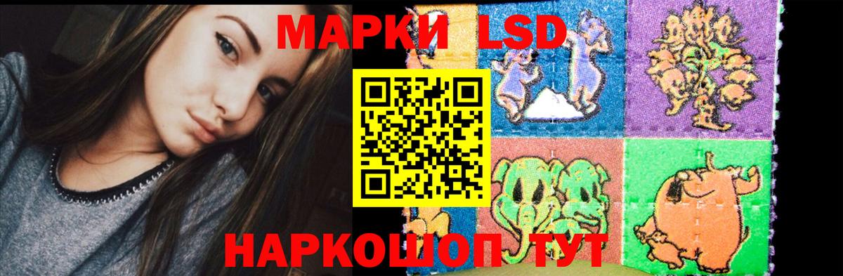 Лсд 25 экстази ecstasy  ссылка на мегу вход  Салават  Вход с VPN  ЛСД экстази 